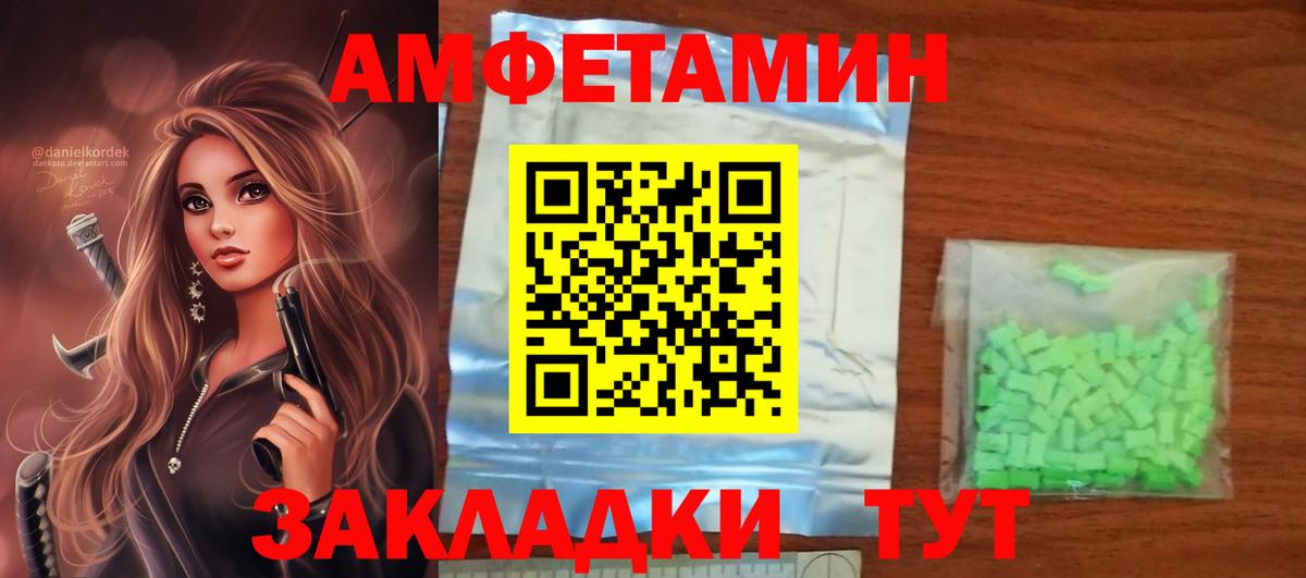мориарти формула  Вход с VPN  Шебекино  Amphetamine 98%  Амфетамин 