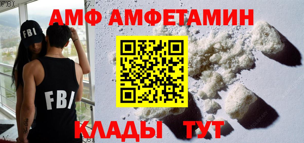 COCAIN Шебекино