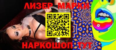 спиды Краснокаменск