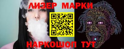 таблы Краснознаменск
