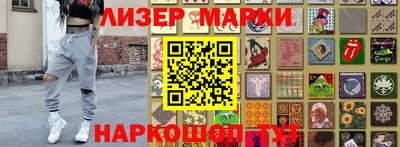 таблы Краснознаменск