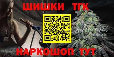 таблы Краснознаменск