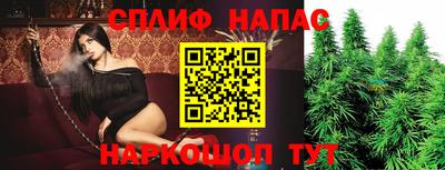 таблы Краснознаменск