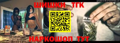 таблы Краснознаменск