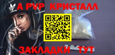 таблы Краснознаменск