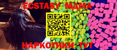 таблы Краснознаменск