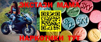mix Краснодар