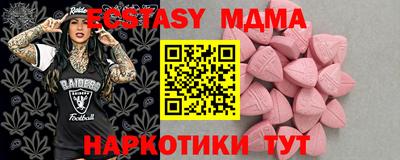 спиды Краснокаменск