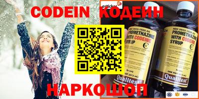 таблы Краснознаменск