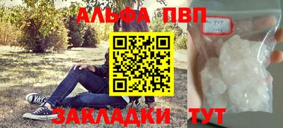 таблы Краснознаменск