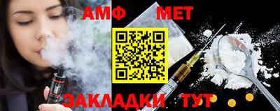 спиды Краснокаменск