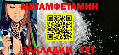 спиды Краснокаменск