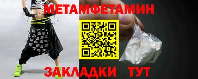 таблы Краснознаменск