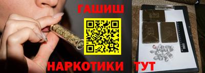 спиды Краснокаменск