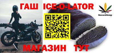 таблы Краснознаменск
