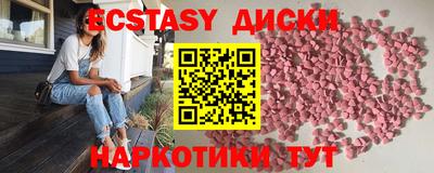 спиды Краснокаменск