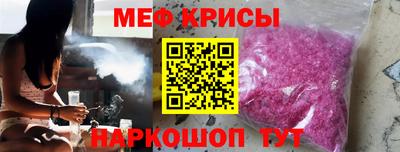 таблы Краснознаменск