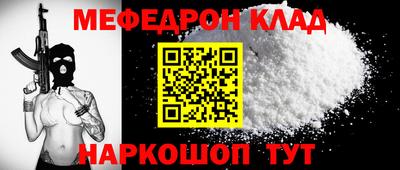 спиды Краснокаменск
