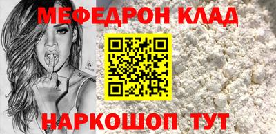 mix Краснодар