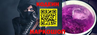 спиды Краснокаменск