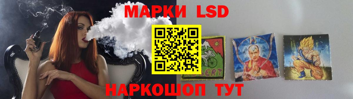 Шебекино  LSD-25 экстази  Вход с VPN  Лсд 25 экстази ecstasy 