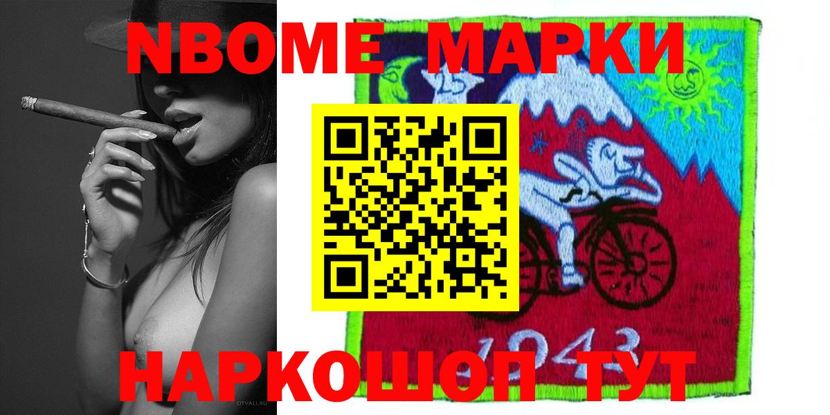 Лсд 25 экстази кислота Шебекино