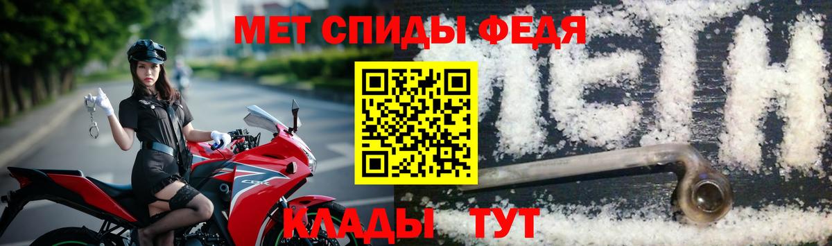 Первитин витя Шебекино