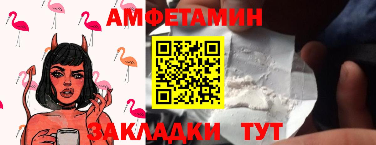 Шебекино  МЕТАМФЕТАМИН мет  МЕТАМФЕТАМИН мет  Вход с VPN 