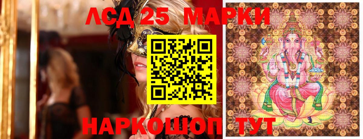 где продают   Вход с VPN  Наркотические марки  Шебекино  Марки N-bome 1,8мг  Марки N-bome 1,8мг 