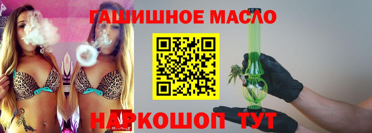 Дистиллят ТГК Wax Шебекино