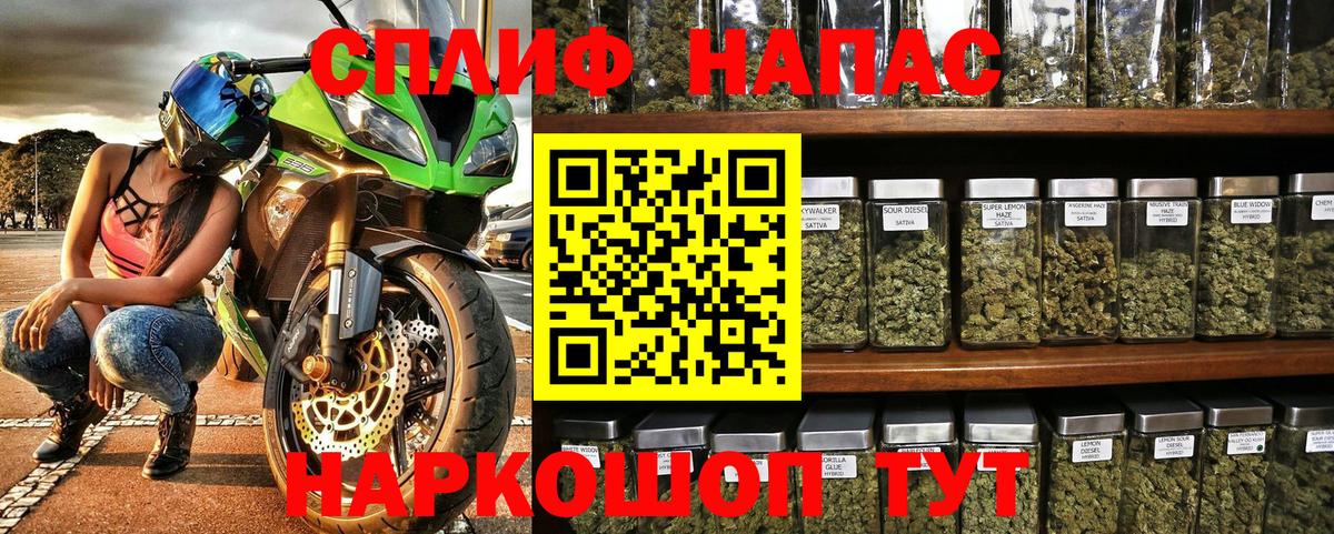 ГАШИШ  Шебекино  Codein  COCAIN  ГАШ  Меф МЯУ МЯУ   Вход с VPN  Бошки Шишки 