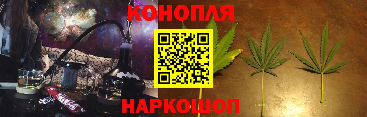 Бошки Шишки семена  Шишки марихуана марихуана  Шебекино  МАРИХУАНА сатива  Бошки Шишки AK-47  Вход с VPN 